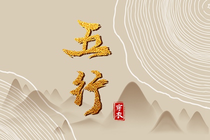 择吉皇历|皇历择吉|皇历