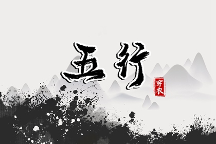 黄道吉日万年历大全|万年历黄道吉日吉时|黄道吉日查询网