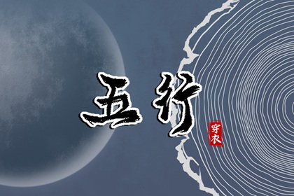 万年历老黄历|今天黄历是什么日子|黄历结婚