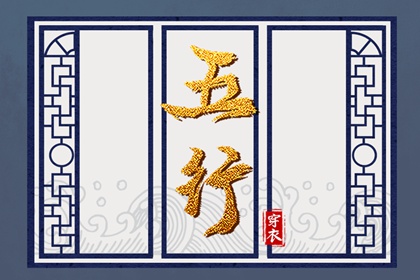 择吉老皇历 择吉皇历 皇历择吉
