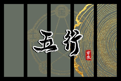 择吉老黄历皇历_老皇历查询_老皇历黄道吉日