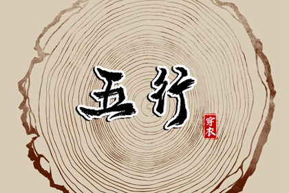 择吉老皇历|老皇历万年历|皇历