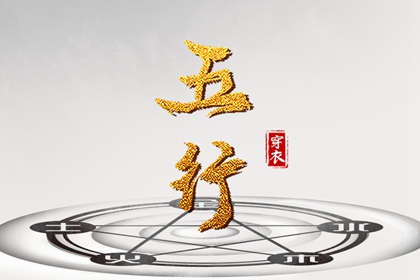 老黄历查询2026年|黄历万年历老黄历2026|万年历老黄历看吉日